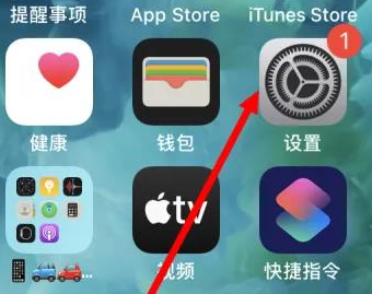 正镶白苹果维修服务iPhone如何把safari浏览器换成chrome浏览器 