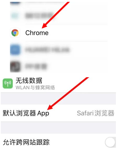 正镶白正镶白苹果维修服务iPhone如何把safari浏览器换成chrome浏览器